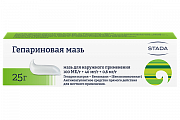 Купить гепариновая мазь, мазь для наружного применения 100ме/г+40мг/г+0,8 мг/г, 25г в Дзержинске