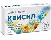 Купить квисил табс, таблетки покрытые пленочной оболочкой 5 мг 30 шт. от аллергии в Дзержинске