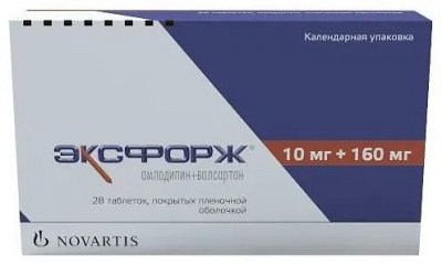 Купить эксфорж, таблетки, покрытые оболочкой 10мг+160мг, 28 шт в Дзержинске