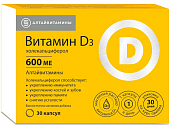 Купить витамин д3 600ме алтайвитамины, капсулы 30шт бад в Дзержинске