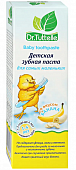 Купить dr.tuttelle (доктор туттелле) зубная паста детская банан с 1 года до 4 лет, 75мл в Дзержинске