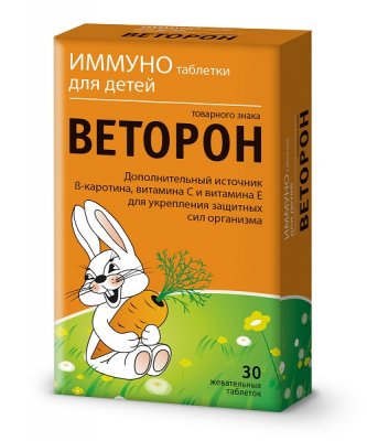 Купить веторон иммуно, таблетки жевательные для детей 770мг, 30 шт бад в Дзержинске