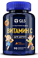 Купить gls (глс) витамин с для детей мармеладные пастилки со вкусом апельсина, пастилки жевательные массой 2 г 90шт бад в Дзержинске