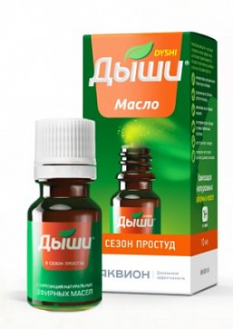 Дыши масло, флакон-капельница 10мл Дыши масло, флакон-капельница 10мл