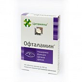 Купить цитамины офталамин, таблетки покрытые кишечно-растворимой оболочкой массой 155мг, 40 шт бад в Дзержинске