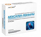 Купить мексилек-лекфарм, раствор для внутривенного и внутримышечного введения 50 мг/мл 2мл ампулы 5шт в Дзержинске