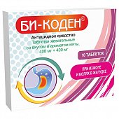 Купить би-коден, таблетки жевательные со вкусом и ароматом мяты 400 мг+400 мг, 10 шт в Дзержинске