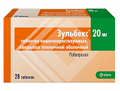 Купить зульбекс, таблетки кишечнорастворимые, покрытые пленочной оболочкой 20мг, 28 шт в Дзержинске