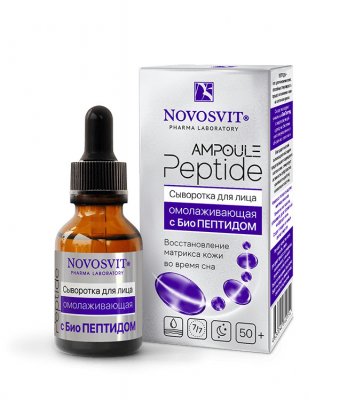 Купить novosvit (новосвит) ampoule peptide сыворотка для лица омолаживающая с биопептидом, 25мл в Дзержинске
