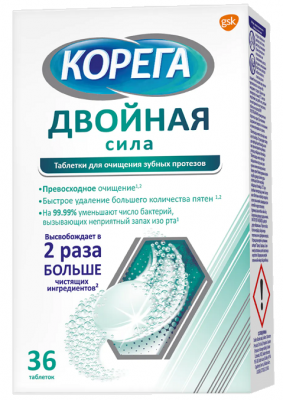 Купить корега таблетки для зубных протезов двойная сила 36 шт в Дзержинске