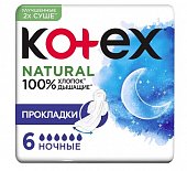 Купить kotex natural (котекс) прокладки ночные 6шт в Дзержинске