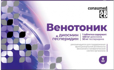 Купить венотоник консумед (consumed), таблетки, 60шт бад в Дзержинске