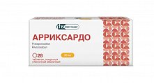 Купить арриксардо, таблетки покрытые пленочной оболочкой 20 мг, 28 шт в Дзержинске
