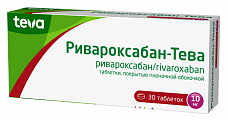 Купить ривароксабан -тева, таблетки покрытые пленочной оболочкой 10 мг, 30 шт в Дзержинске