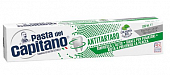 Купить pasta del сapitano (паста дель капитано) зубная паста от зубного камня для курящих, 100 мл в Дзержинске