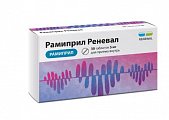 Купить рамиприл реневал, таблетки 5мг, 30 шт в Дзержинске