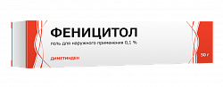 Купить феницитол, гель для наружного примения 0,1%, 50г от аллергии в Дзержинске