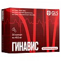 Купить gls (глс) гинавис, капсулы массой 450мг, 30 шт бад в Дзержинске