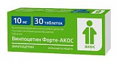 Купить винпоцетин форте-акос, таблетки 10мг, 30 шт в Дзержинске