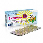 Купить витамин д3 400ме для детей, капсулы 200мг, 30 шт бад в Дзержинске