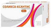 Купить соликса-ксантис, таблетки, покрытые пленочной оболочкой 10мг, 60 шт в Дзержинске