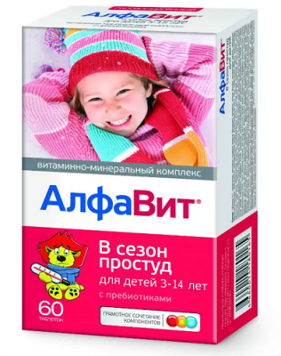 Купить алфавит в сезон простуд детский, таблетки жевательные, 60 шт бад в Дзержинске