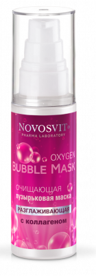 Купить novosvit (новосвит) oxygen bubble mask маска очищающая пузырьковая с коллагеном разглаживающая, 40мл в Дзержинске