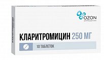 Купить кларитромицин, таблетки, покрытые пленочной оболочкой 250мг, 10 шт  в Дзержинске