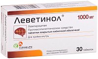 Купить леветинол, таблетки, покрытые пленочной оболочкой 1000мг, 30 шт в Дзержинске