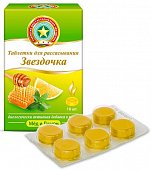 Купить звездочка, таблетки для рассывания со вкусом меда и лимона, 18 шт бад в Дзержинске