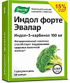 Купить индол форте, капсулы 60 шт бад в Дзержинске