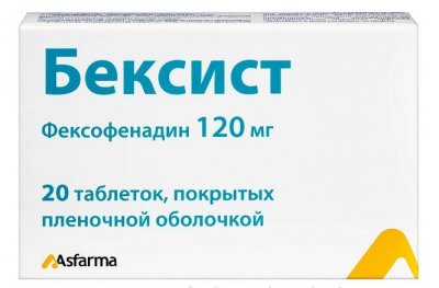 Купить бексист-сановель, таблетки, покрытые пленочной оболочкой 120мг, 20 шт от аллергии в Дзержинске