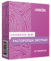 Купить расторопша экстракт леколайк, таблетки 60шт бад в Дзержинске