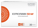 Купить куркумин липосомальный, капсулы массой 548мг 30шт бад в Дзержинске
