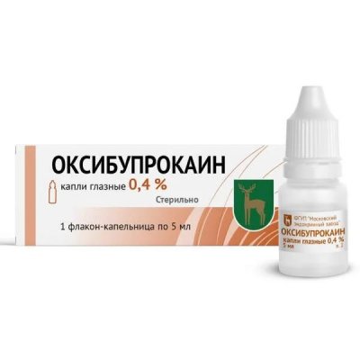 Купить оксибупрокаин, капли глазные 0,4%, флакон-капельница 5мл в Дзержинске