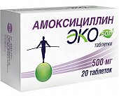 Купить амоксициллин-экобол, таблетки 500мг, 20 шт в Дзержинске