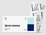 Купить флагзамма, таблетки покрытые пленочной оболочкой 90мг 28 шт. в Дзержинске