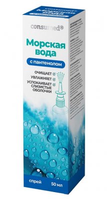 Купить морская вода с пантенолом консумед (consumed), спрей 50мл (мирролла, россия) в Дзержинске