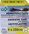 Купить пластырь sfm-plaster тканевая основа фиксирующий 4см х250см в Дзержинске