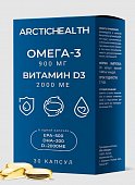 Купить омега-3 900 мг и витамин д3 2000 ме арктик хелс (arctic health ), капсулы массой 1400 мг 30 шт. бад в Дзержинске