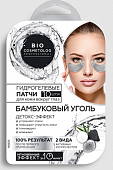 Купить фитокосметик био косметолог, патчи гидрогелевые для кожи вокруг глаз бамбуковый уголь, 10 шт в Дзержинске
