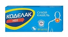 Купить коделак нео, таблетки с пролонгированным высвобождением, покрытые пленочной оболочкой 50мг, 10 шт в Дзержинске