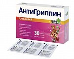 Купить антигриппин, таблетки шипучие, для детей 250мг+3мг+50мг, стрипы 30 шт в Дзержинске