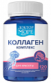 Купить доктор море коллаген комплекс для красоты, капсулы 120шт бад в Дзержинске