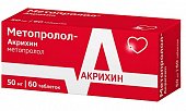 Купить метопролол-акрихин, таблетки 50мг, 60 шт в Дзержинске