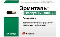 Купить эрмиталь, капсулы кишечнорастворимые 25000ед, 20 шт в Дзержинске