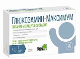 Купить глюкозамин максимум 750мг+250мг, таблетки 30 шт бад в Дзержинске