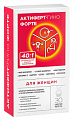 Купить актиферт-гино форте, таблетки шипучие 4г 30шт бад в Дзержинске