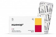 Купить ишенор, таблетки покрытые пленочной оболочкой 20 мг, 30 шт в Дзержинске