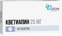 Купить кветиапин, таблетки, покрытые пленочной оболочкой 25мг, 60 шт в Дзержинске